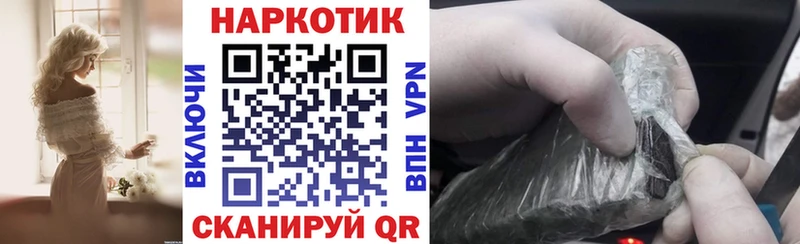 Купить наркотики Родники МЕТАДОН ГАШ Марихуана КОКАИН СК