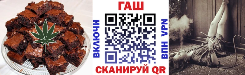 ОМГ ОМГ tor  купить  сайты  Родники  Cannafood марихуана 