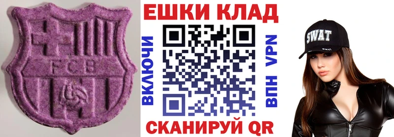 ЭКСТАЗИ Philipp Plein  Родники 