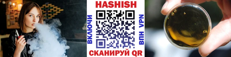 ГАШ Cannabis  ссылка на мегу зеркало  Родники 