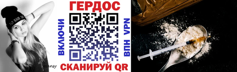 продажа наркотиков  Родники  Героин Heroin 