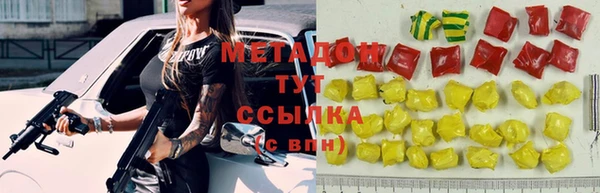 МДПВ Армянск