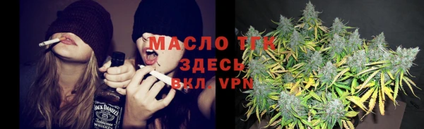 бутират Покровск