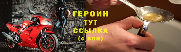 наркотики Арсеньев