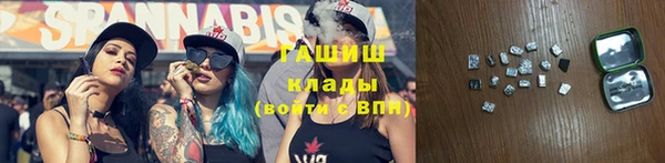 наркотики Арсеньев