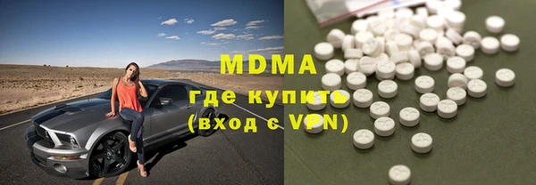 ECSTASY Аркадак