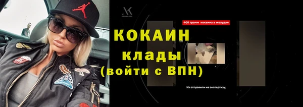МДПВ Армянск