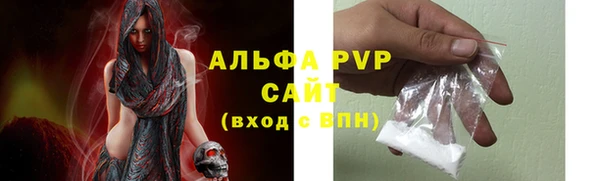 a pvp Балахна