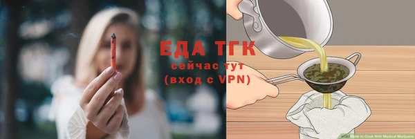 гидропоника Балабаново