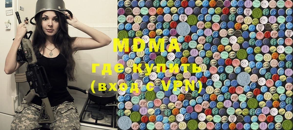 ECSTASY Аркадак