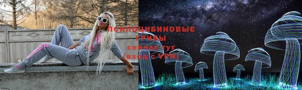наркотики Арсеньев