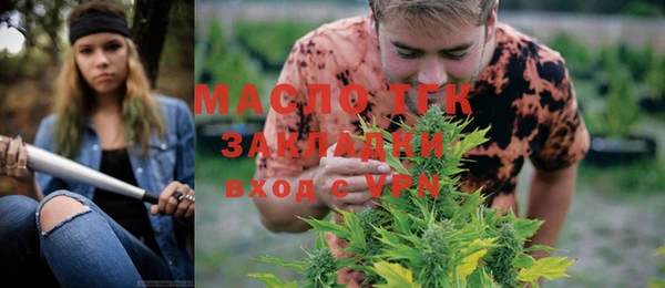 наркотики Арсеньев