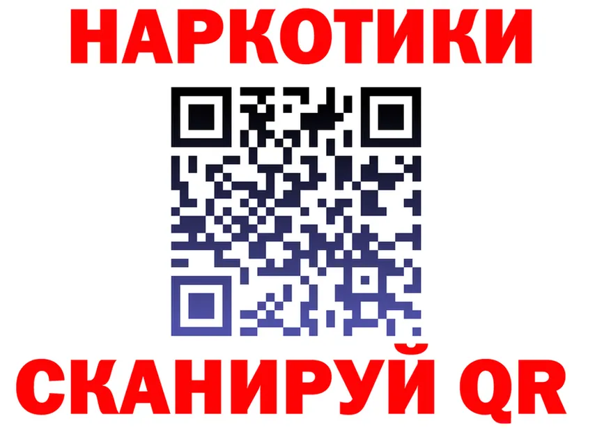 БУТИРАТ оксибутират зеркало площадка гидра Родники