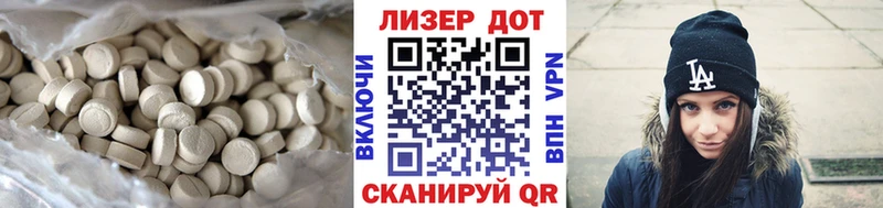 LSD-25 экстази кислота  omg как войти  Родники 