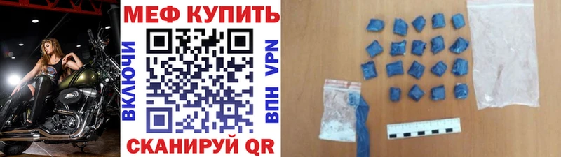 где можно купить   Родники  МЕФ 4 MMC 