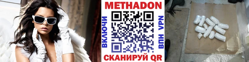 что такое наркотик  blacksprut ссылка  сайты даркнета Telegram  Родники  Метадон белоснежный 