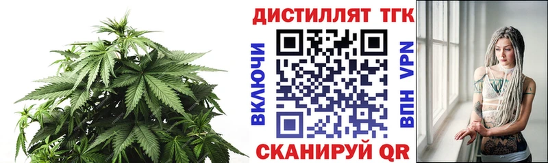 Дистиллят ТГК Wax  Родники 